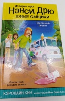 Изображение отзыва