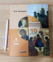 Изображение отзыва
