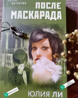 Изображение отзыва