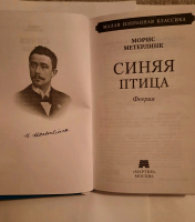 Изображение отзыва