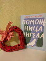 Изображение отзыва