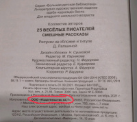 Изображение отзыва