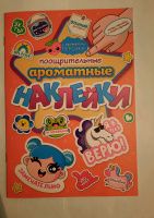 Изображение отзыва
