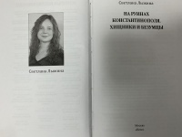 Изображение отзыва