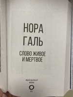 Изображение отзыва