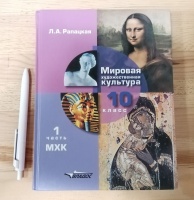 Изображение отзыва