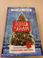Изображение отзыва