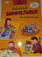 Изображение отзыва