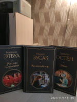 Изображение отзыва