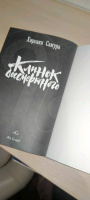 Изображение отзыва