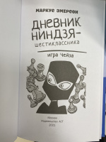Изображение отзыва