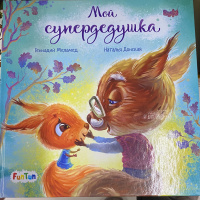 Изображение отзыва