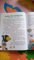 Изображение отзыва