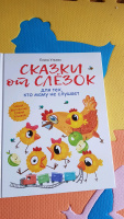 Изображение отзыва