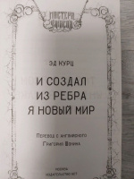 Изображение отзыва
