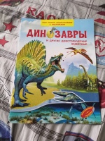 Изображение отзыва