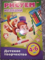 Изображение отзыва