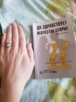 Изображение отзыва