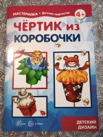 Изображение отзыва