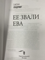 Изображение отзыва