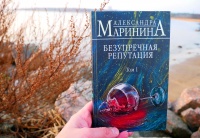 Изображение отзыва