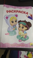 Изображение отзыва