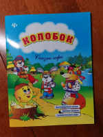 Изображение отзыва
