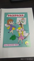 Изображение отзыва