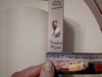 Изображение отзыва