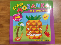 Изображение отзыва