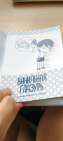 Изображение отзыва