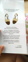 Изображение отзыва