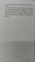 Изображение отзыва