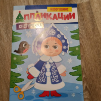 Изображение отзыва