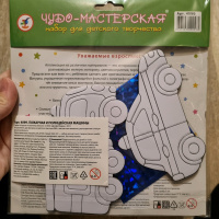 Изображение отзыва