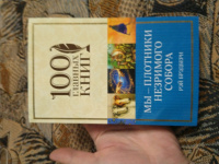 Изображение отзыва