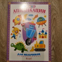 Изображение отзыва
