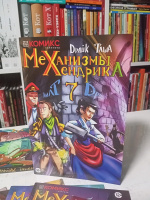 Изображение отзыва