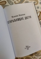 Изображение отзыва