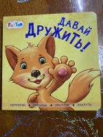 Изображение отзыва