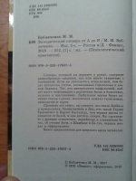 Изображение отзыва