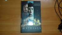 Изображение отзыва