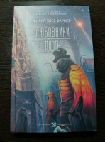 Изображение отзыва