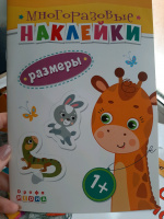 Изображение отзыва