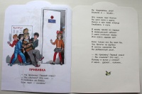 Изображение отзыва