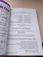 Изображение отзыва