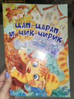 Изображение отзыва