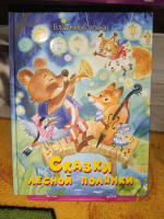 Изображение отзыва