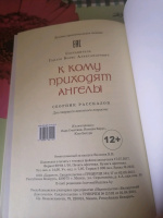 Изображение отзыва