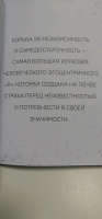 Изображение отзыва